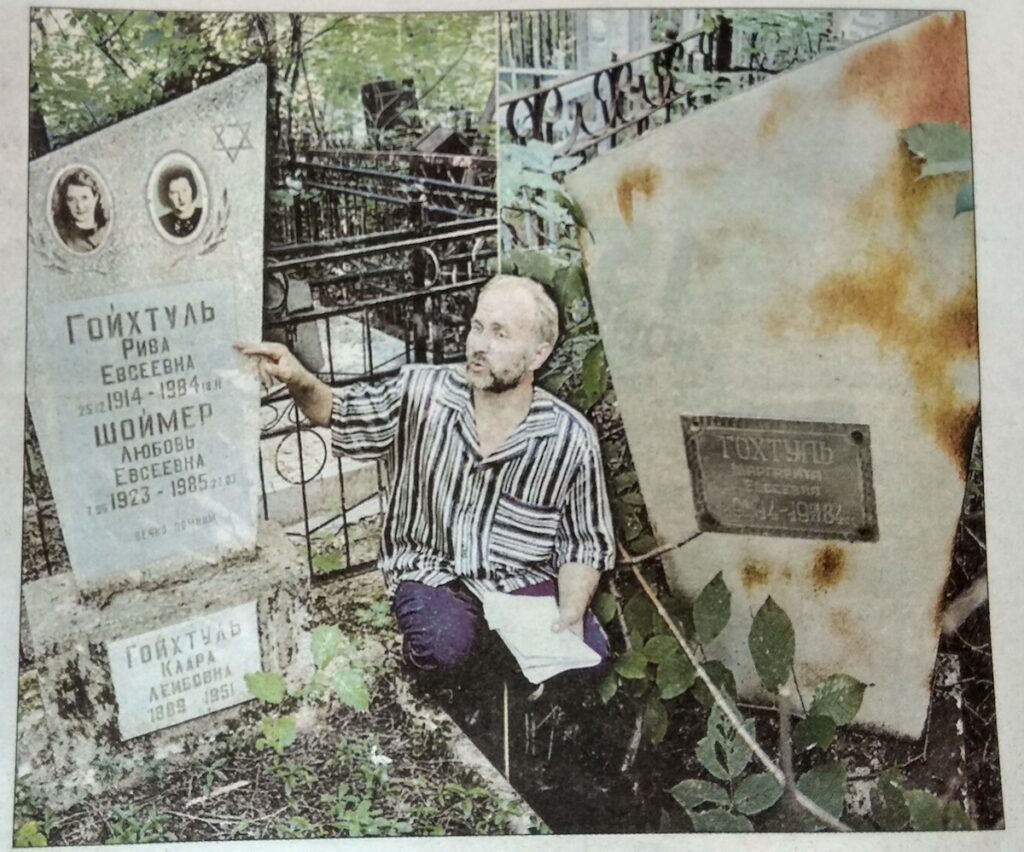 анатолий москвин: кладбищенский цикл и другие газетные сериалы