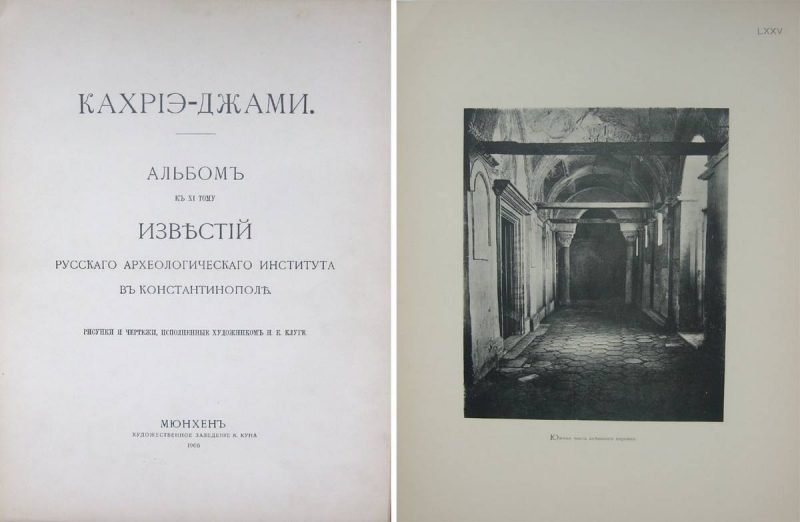 проект «социального музея» ф. и. шмита: к дискуссиям середины 1920-х гг. о форме и задачах музеев